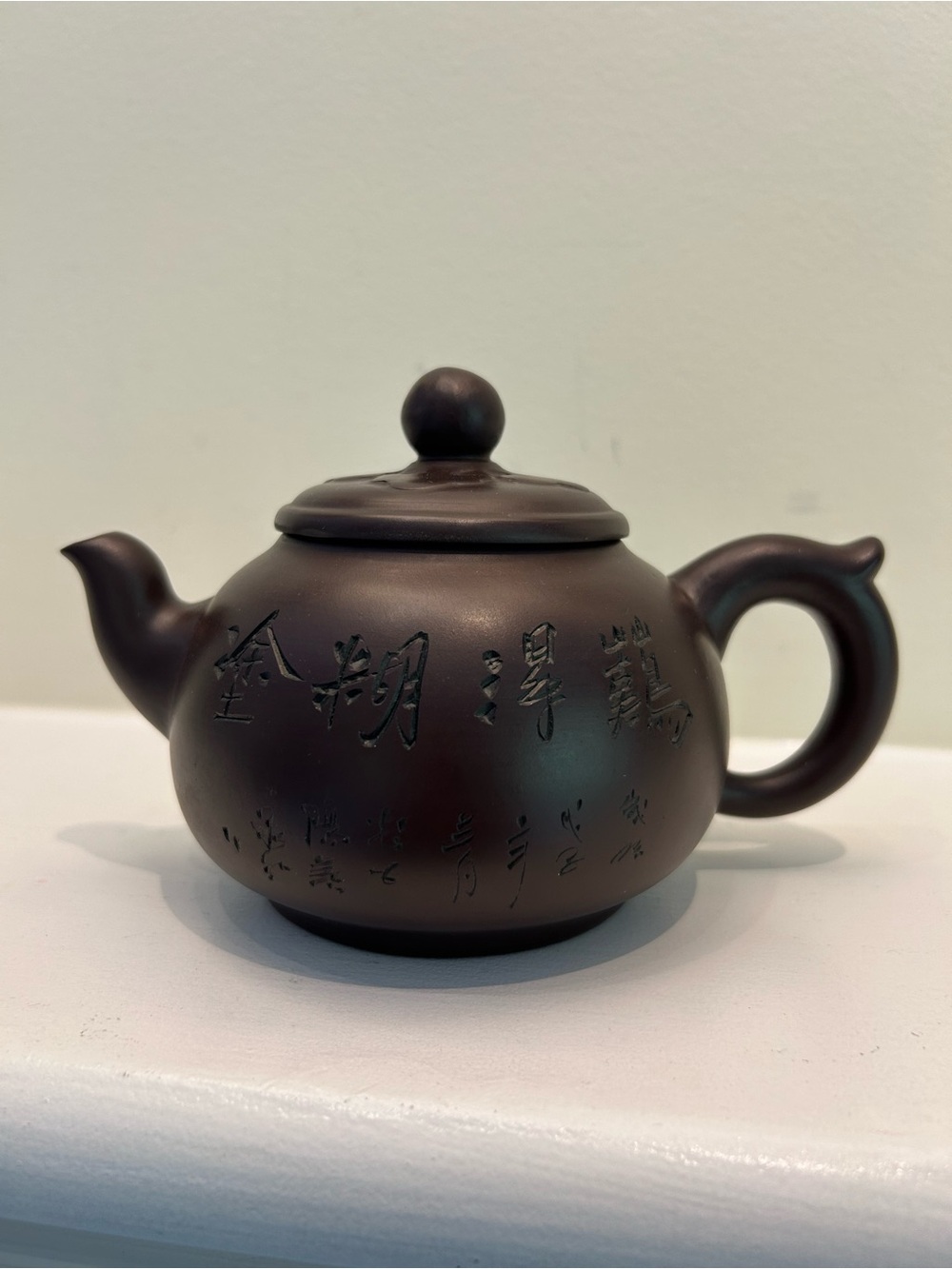 Chinese Yixing Zisha Clay Dark Brown Teapot 320 ml
